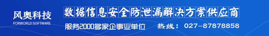 CAD圖紙加密